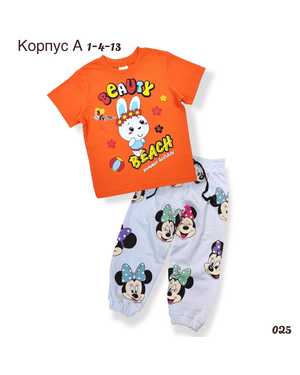 ДЕТСКИЙ КОСТЮМ