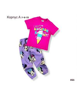 ДЕТСКИЙ КОСТЮМ