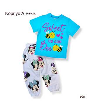 ДЕТСКИЙ КОСТЮМ