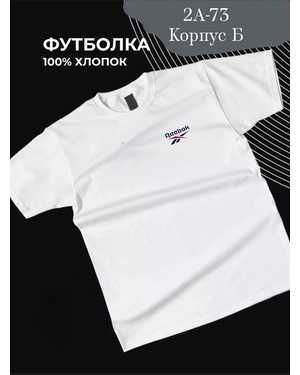 ФУТБОЛКА