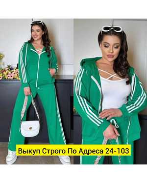 ЖЕНСКИЙ КОСТЮМ ДВОЙКА ТКАНЬ ТРИКОТАЖ