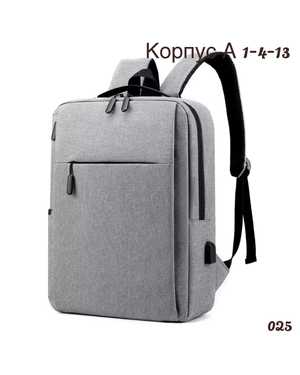 Рюкзак Размер 35-45см