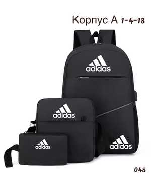 Комплект 3 в 1 с рюкзаком. Размер 35-45см