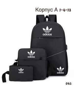 Комплект 3 в 1 с рюкзаком. Размер 35-45см