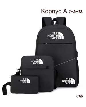 Комплект 3 в 1 с рюкзаком. Размер 35-45см