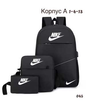 Комплект 3 в 1 с рюкзаком. Размер 35-45см