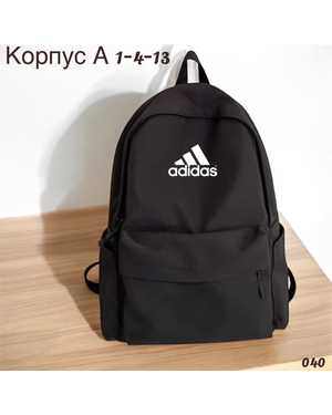 Рюкзак Размер 35-45см