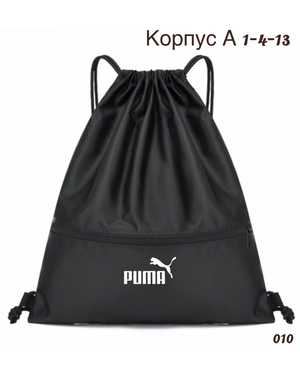 Мешок для обуви Размер 35-45см