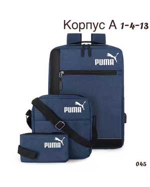 Комплект 3 в 1 с рюкзаком Размер 35-45см