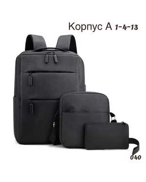 Комплект 3 в 1 с рюкзаком Размер 35-45см