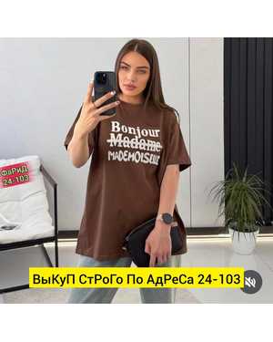 ФУТБОЛКА ТКАНЬ ТКАНЬ