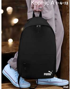 Рюкзак Размер 35-45см