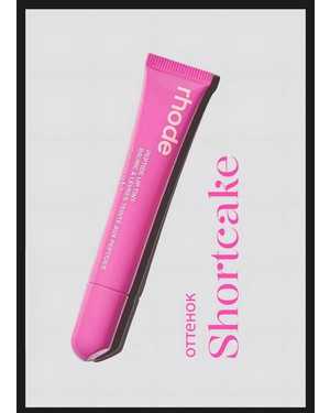 блеск для губ в стиле Rhode Peptide Lip Tint