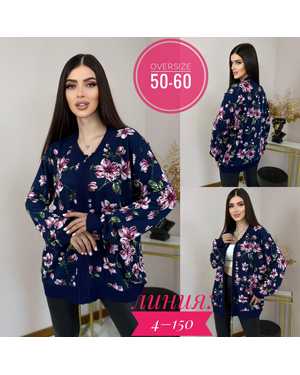 КАРДИГАН ТКАНЬ 48% ХЛОПОК ( COTTON ); 29% ШЕРСТЬ (WOOL);18% КАШИМЕР(CASHMERE) ;5% ЭЛАНТО(ELAST)