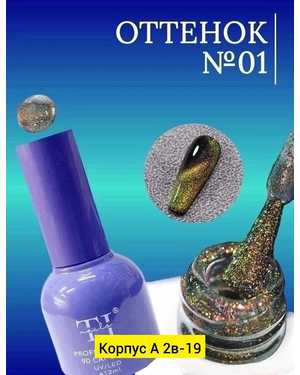 Гель лак кошачий глаз 9D от TJ NAIL 12мл