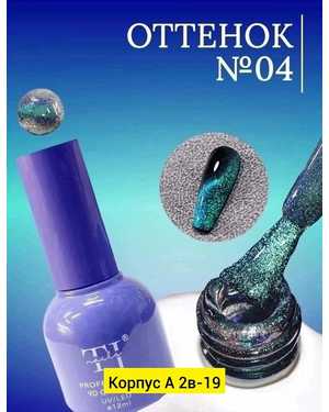 Гель лак кошачий глаз 9D от TJ NAIL 12мл