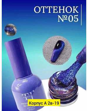 Гель лак кошачий глаз 9D от TJ NAIL 12мл
