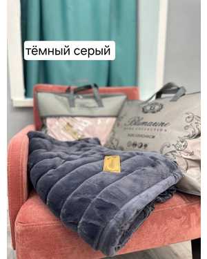 Плед 