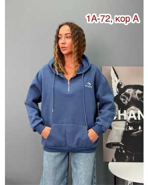 КОФТА БОЛЬШЕМЕРЯТ ТКАНЬ ПЛОТНЫЙ ТРИКОТАЖ, НА ФЛИСЕ