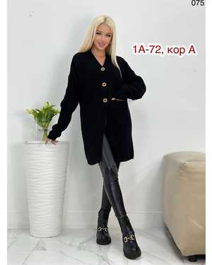 КАРДИГАН