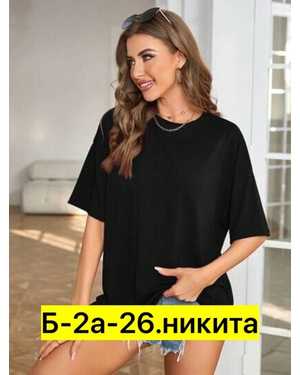 ФУТБОЛКА ТКАНЬ ХЛОПОК
