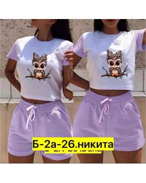 ЖЕНСКИЙ КОСТЮМ ДВОЙКА ТКАНЬ ХЛОПОК