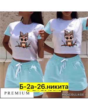 ЖЕНСКИЙ КОСТЮМ ДВОЙКА ТКАНЬ ХЛОПОК