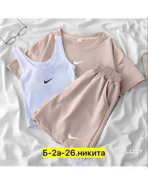 ЖЕНСКИЙ КОСТЮМ ТРОЙКА ТКАНЬ ХЛОПОК