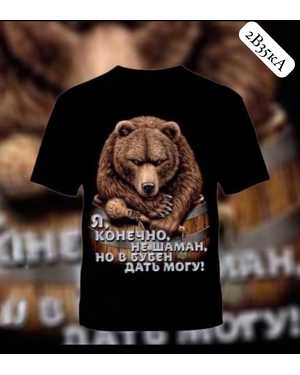 ФУТБОЛКА В РАЗМЕР ТКАНЬ ХЛОПОК