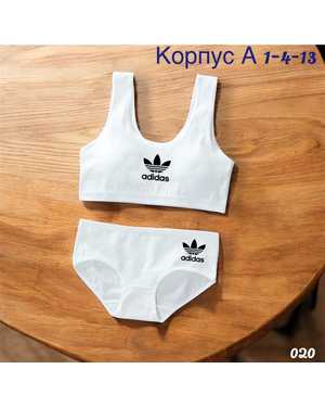 КОМПЛЕКТ