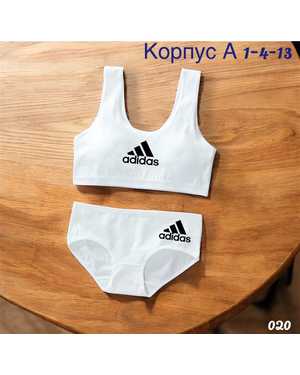 КОМПЛЕКТ