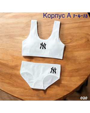 КОМПЛЕКТ