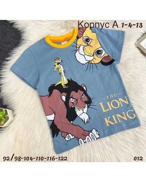 КОРПУС
