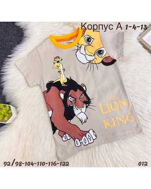 КОРПУС
