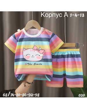 КОРПУС