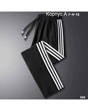 КОРПУС