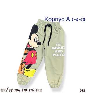 КОРПУС А