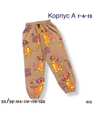 КОРПУС А