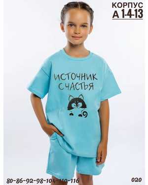 ДЕТСКИЙ КОСТЮМ