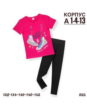 ДЕТСКИЙ КОСТЮМ