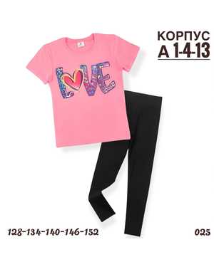 ДЕТСКИЙ КОСТЮМ