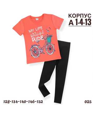 ДЕТСКИЙ КОСТЮМ