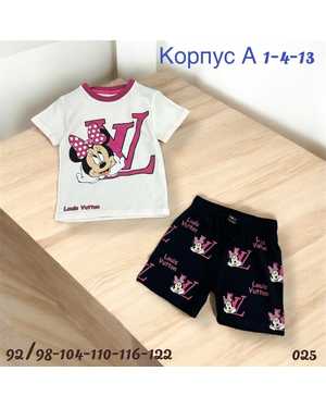 ДЕТСКИЙ КОСТЮМ