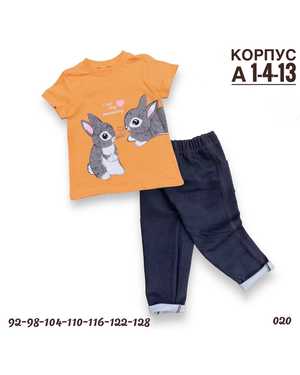 ДЕТСКИЙ КОСТЮМ