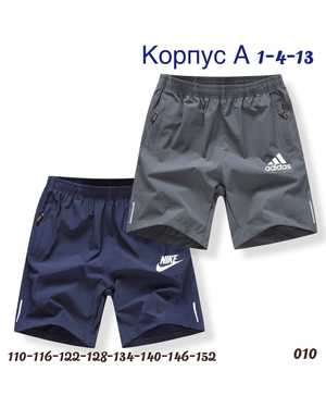 ФУТБОЛКИ, МАЙКИ, РУБАШКИ НА МАЛЬЧИКА