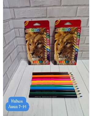 Карандаши цветные Jumbo 12 цветов толстые трехгранные