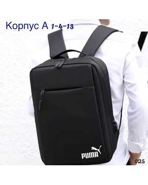 Рюкзак Размер 35-45см