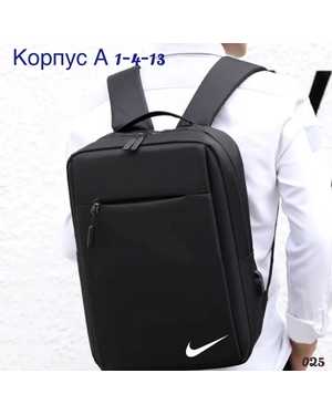 Рюкзак Размер 35-45см