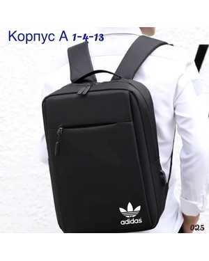Рюкзак Размер 35-45см