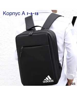 Рюкзак Размер 35-45см